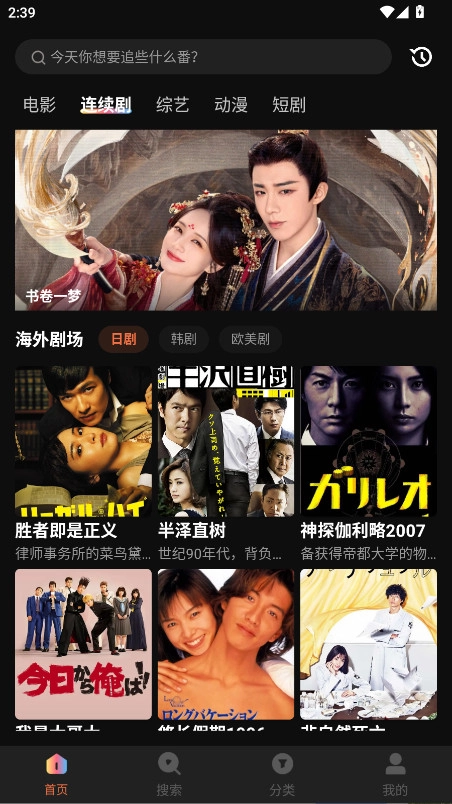 水月影评无广告免费追剧  无广告版(1)