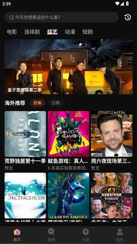 水月影评无广告免费追剧  无广告版(4)