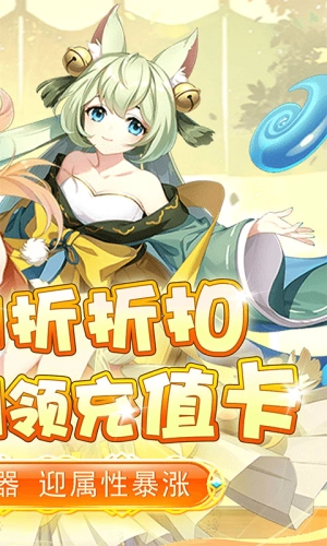 进击的正太折图4