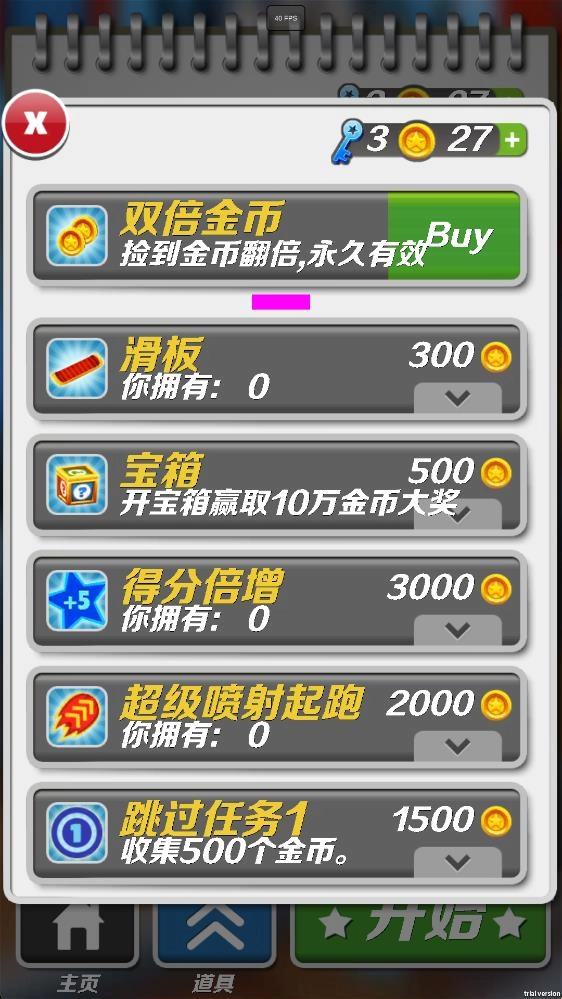 哈基蜂跑酷安卓版(3)