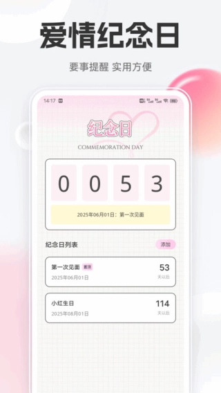 竹蜻蜓轻语相遇(3)