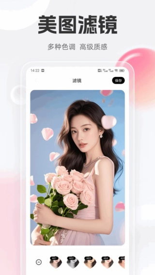 竹蜻蜓轻语相遇(1)