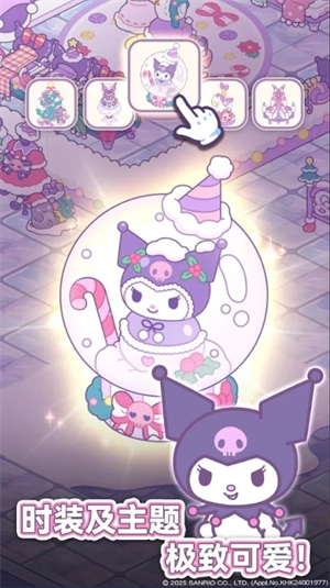 凯蒂猫我的梦之店免费版图2