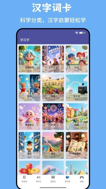 绘乐园免费版(4)