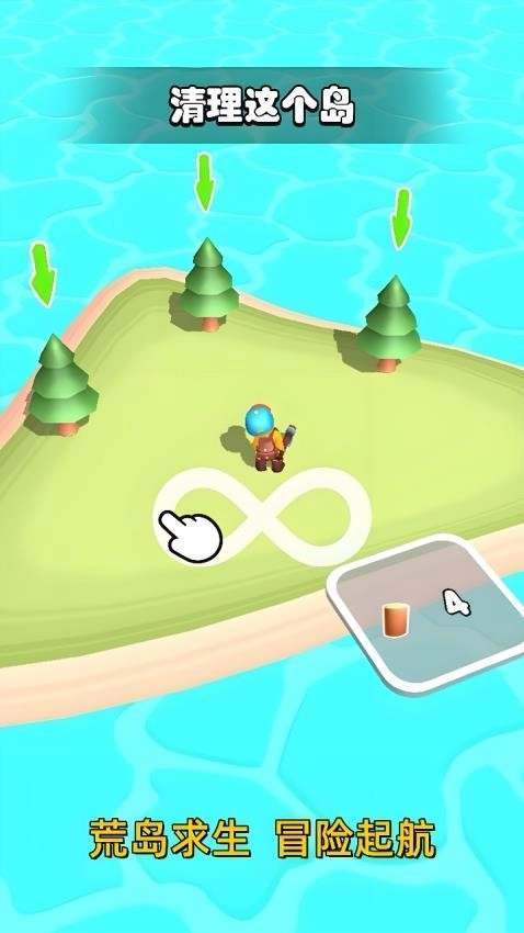荒岛流浪记游戏