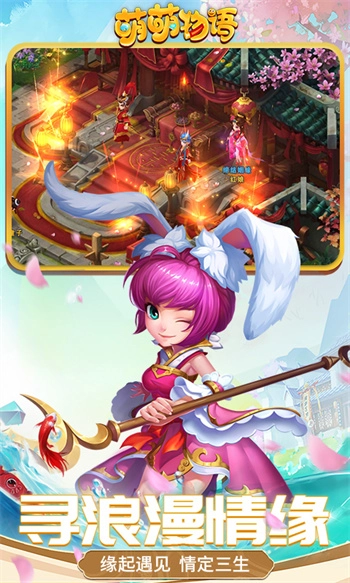 萌萌物语最新版图2