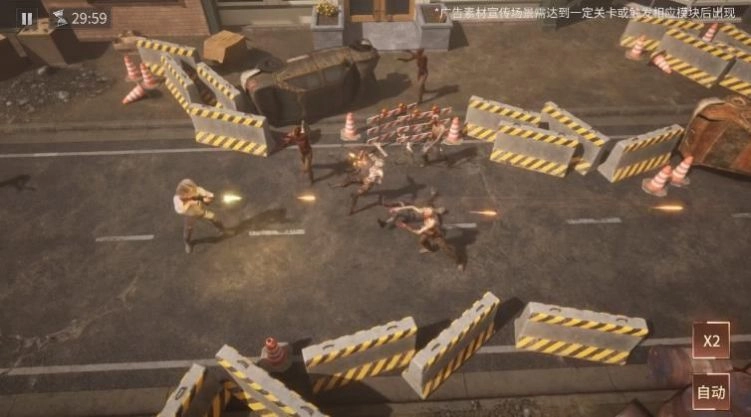 十三号区域截图1