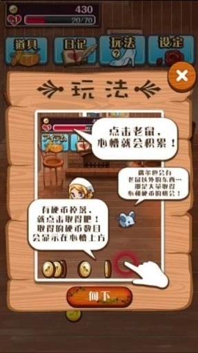 病娇灰姑娘汉化版4