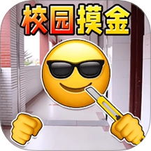 校园跑刀免广告