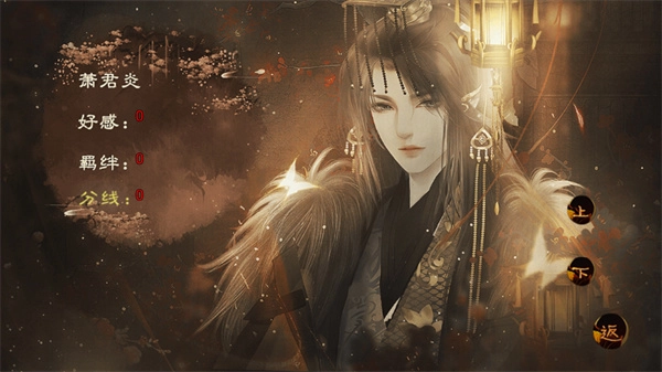 我在仙院风华绝代最新版图2