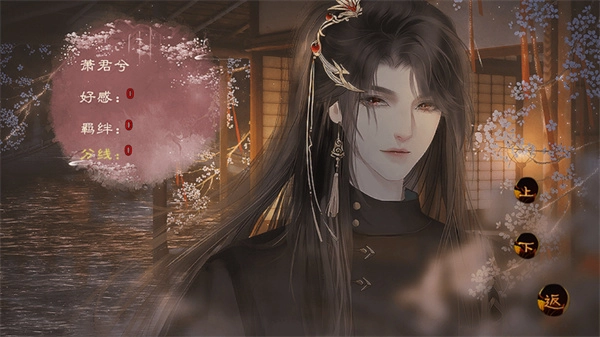 我在仙院风华绝代最新版图1