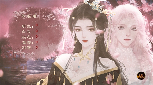 我在仙院风华绝代最新版图3