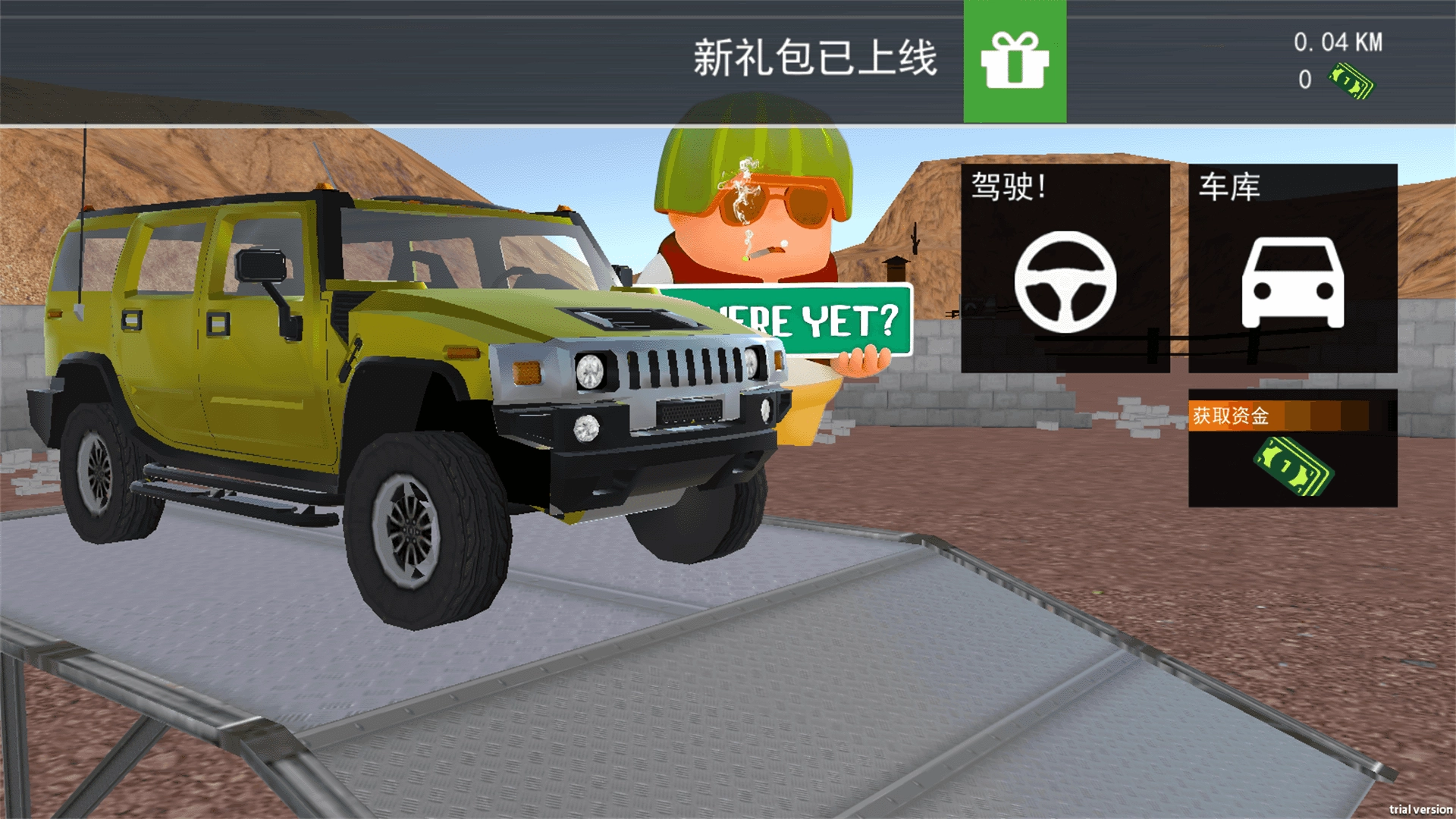 汽车旅行驾驶2图3