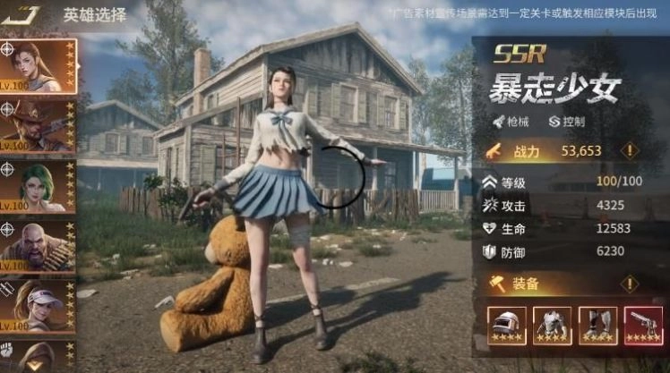 十三号区域截图2