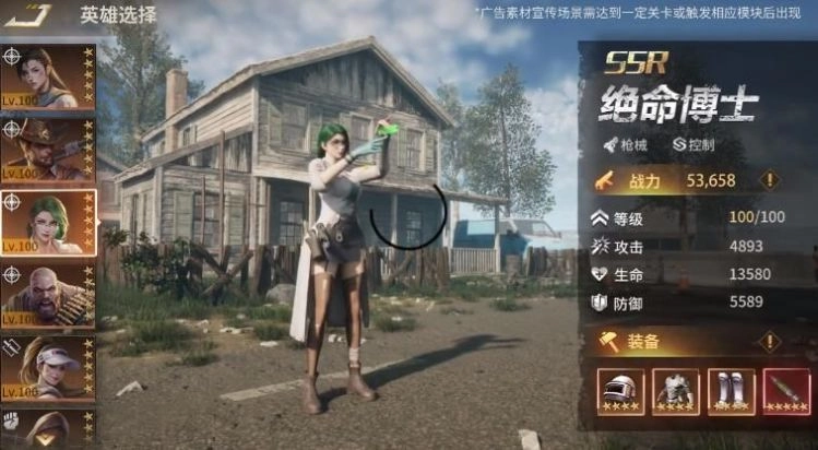 十三号区域截图0