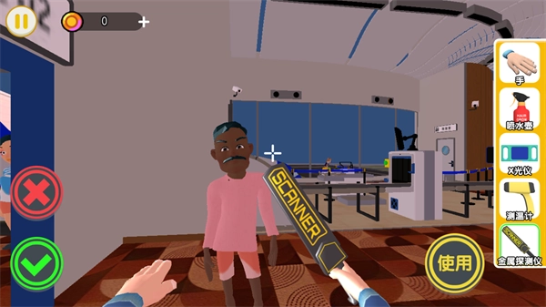 帮他查违规游戏1