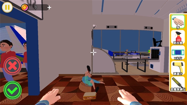 帮他查违规游戏3