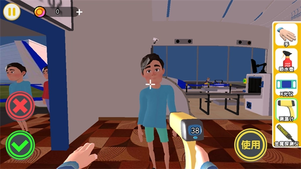 帮他查违规游戏4