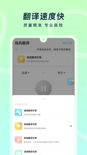 岛风游戏翻译图2