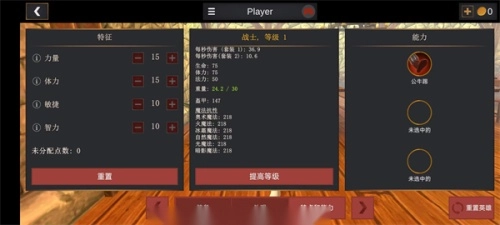 超神战士训练师