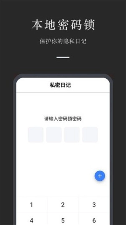 小小日记littlediary2