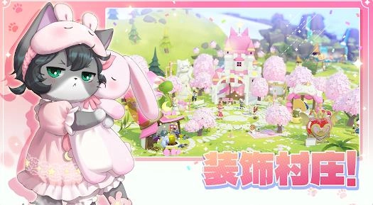 喵喵王国放置RPG(1)