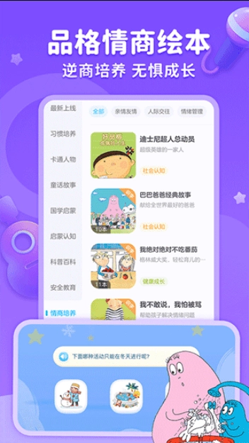 kada阅读手机版图1