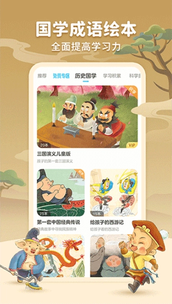 kada阅读手机版图2