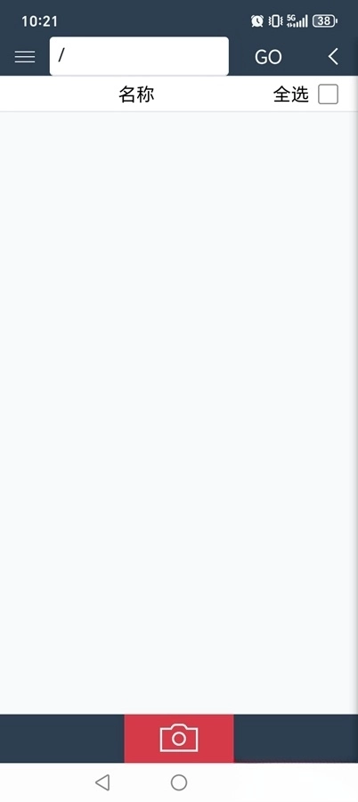 巡查相机免费无广告版图1