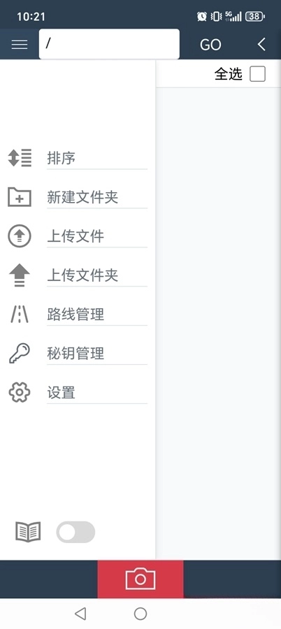 巡查相机免费无广告版图2