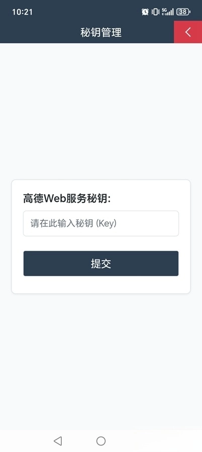 巡查相机免费无广告版图3