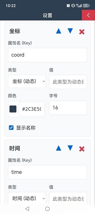 巡查相机免费无广告版图6