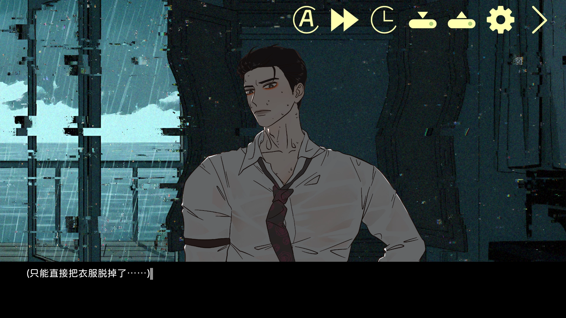 倪帝蔷决定去死手机正式版