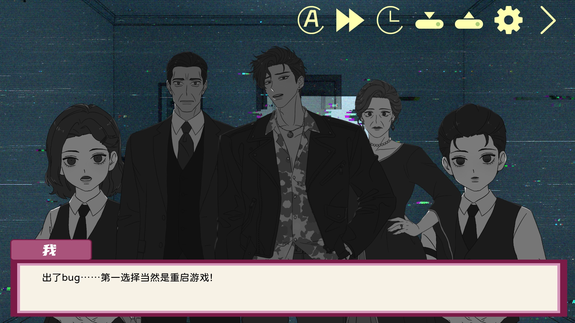 倪帝蔷决定去死手机正式版