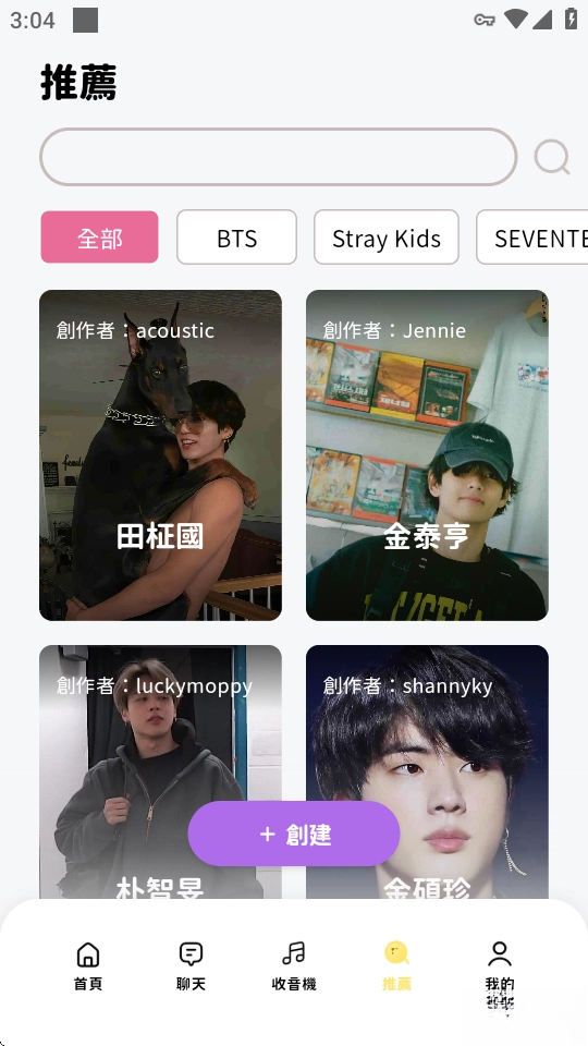 BIMOBIMO  最新版图4