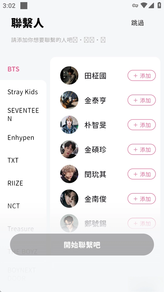 BIMOBIMO  最新版图1