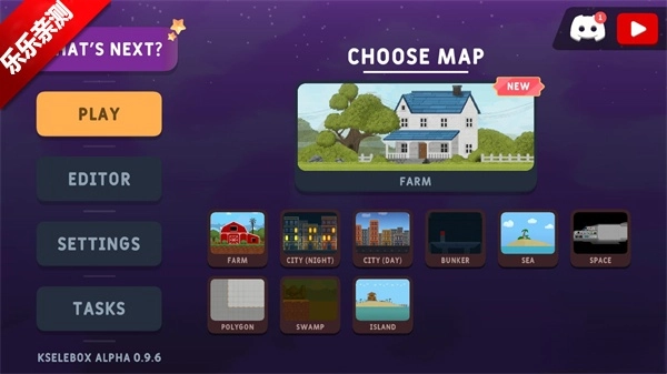 沙盒世界手机版