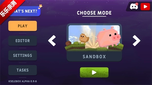 沙盒世界手机版