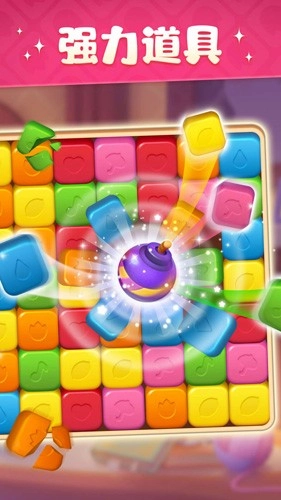 超级改造家游戏