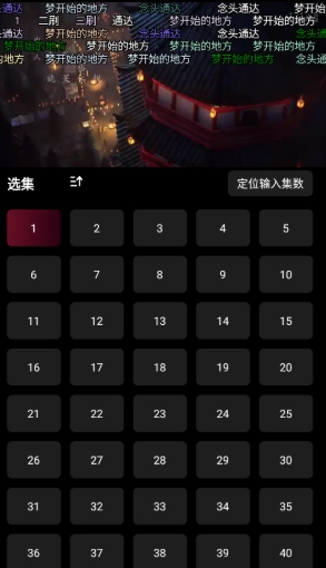 漫猫动漫免费版