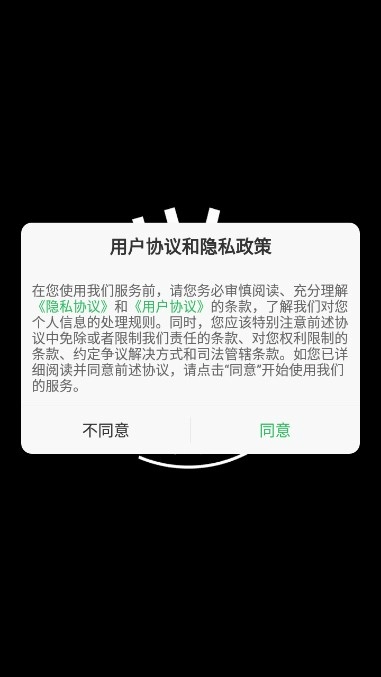 魔幻粒子菜单mod图4