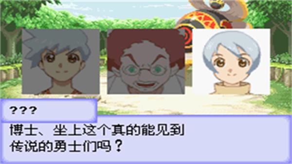 世界传说换装迷宫3