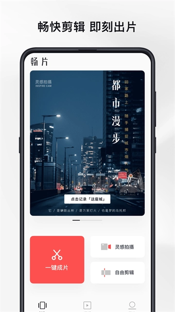 轻剪图4