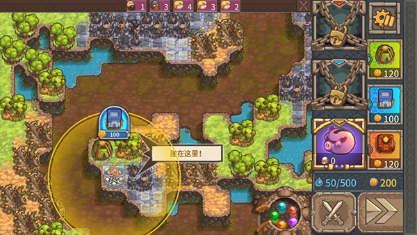 被诅咒的宝藏2中文版图2