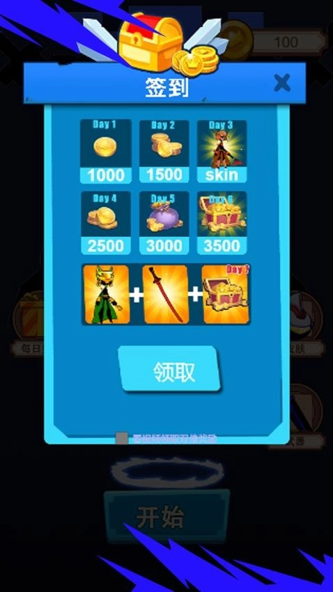 最囧火柴人游戏2