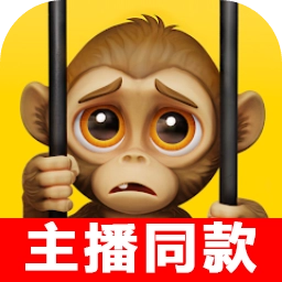 我是一只猴手机版
