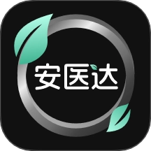 安医达手机版