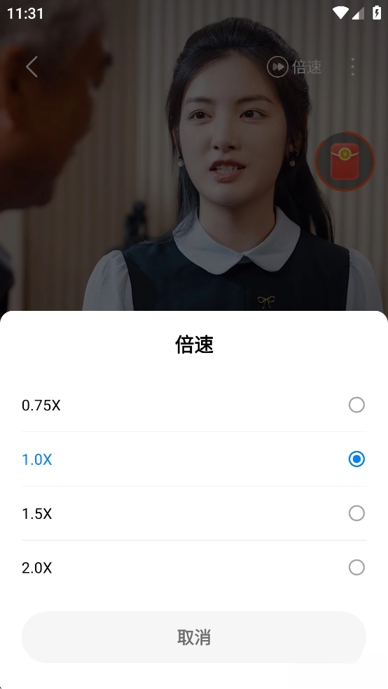 速看短剧红包版