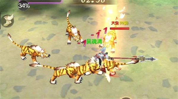 永夜冥王免费正版图3