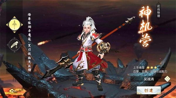 永夜冥王免费正版图1